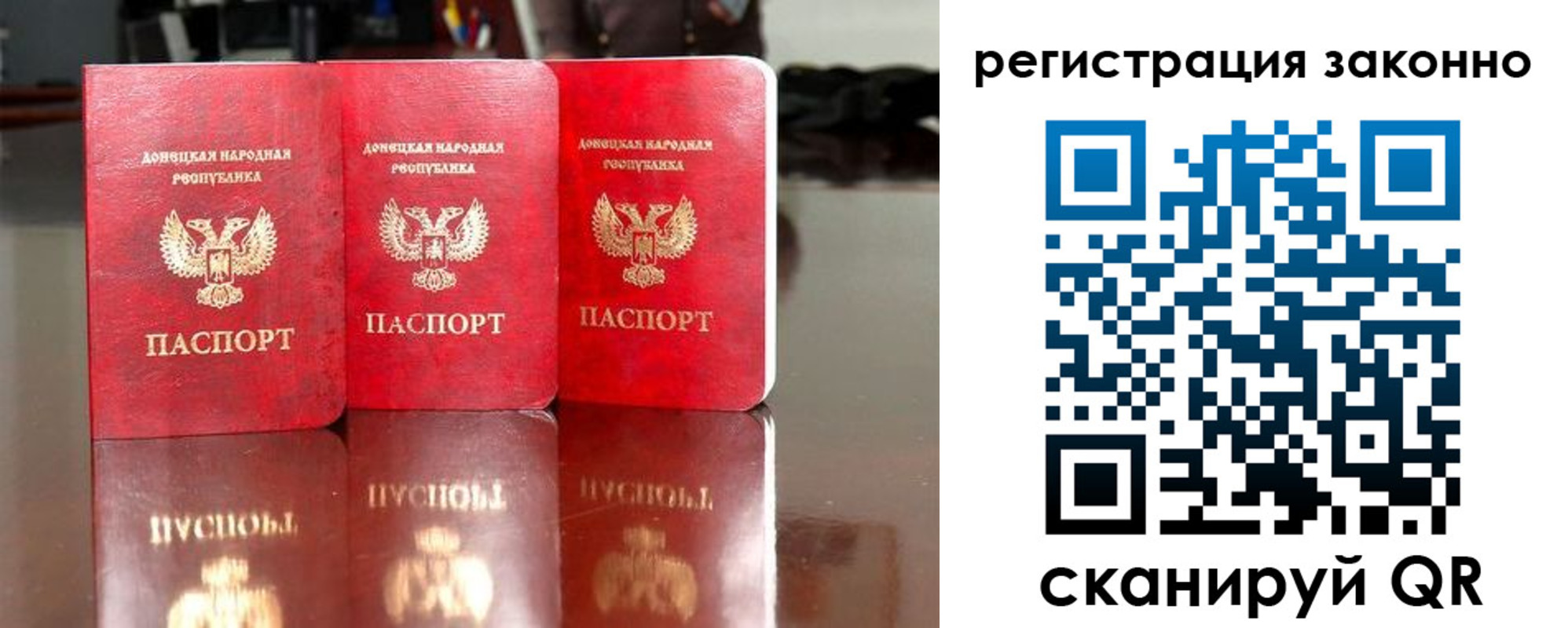 прописка для работы в Перми