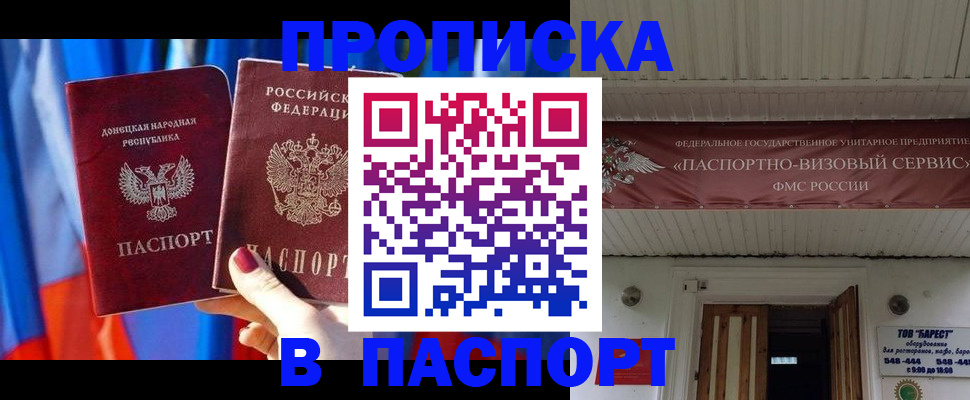 регистрация для школы в Перми